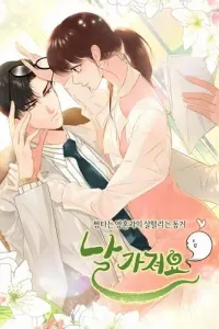 Take Me, I'm Yours Manhwa cover