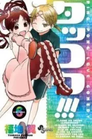 Takkoku!!! Manga cover