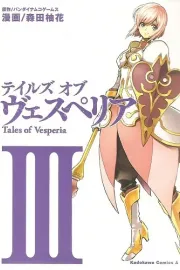 Tales of Vesperia Manga cover