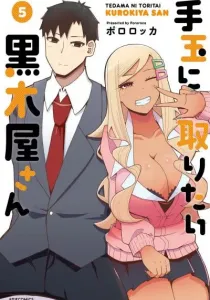 Tedama ni Toritai Kurokiya-san Manga cover