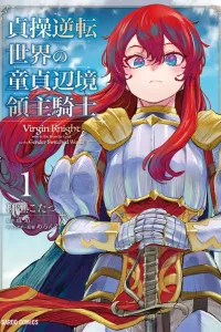 Teisou Gyakuten Sekai no Doutei Henkyou Ryoushu Kishi Manga cover