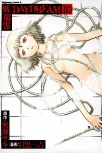 Teizokurei Daydream Manga cover