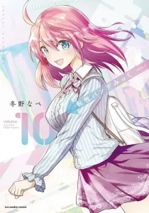 Tensei Pandemic Manga cover