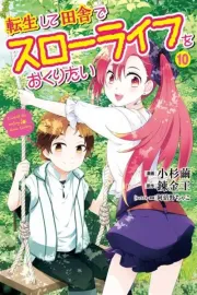 Tensei shite Inaka de Slow Life wo Okuritai Manga cover