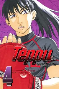 Teppuu Manga cover