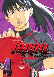 Teppuu Manga cover