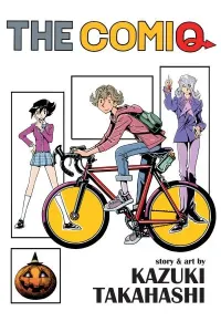 The ComiQ Manga cover
