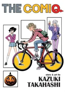 The ComiQ Manga cover