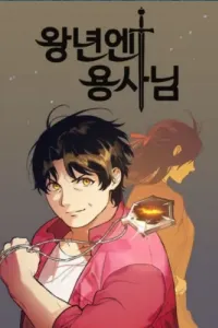 The Fabled Warrior Manhwa cover