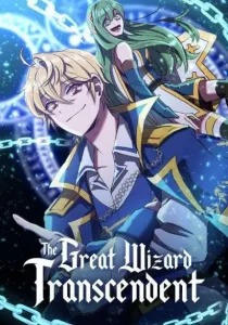 The Great Wizard Transcendent Manhwa cover