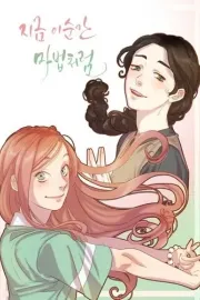 This Magical Moment Manhwa cover