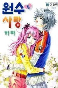 To Love Our Enemies Manhwa cover