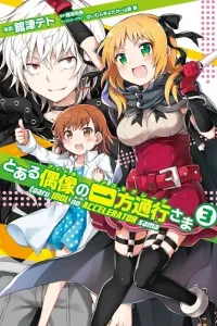 Toaru Idol no Accelerator-sama Manga cover