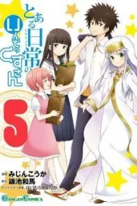Toaru Nichijou no Index-san Manga cover