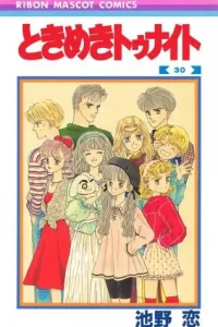 Tokimeki Tonight Manga cover