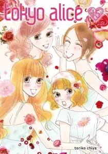 Tokyo Alice Manga cover
