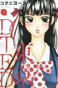 Tokyo DTED Manga cover