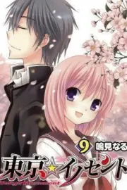 Tokyo Innocent Manga cover