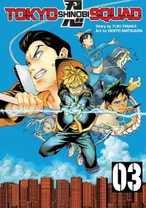 Tokyo Shinobi Squad Manga cover