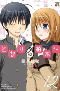 Tonari no Kashiwagi-san Manga cover