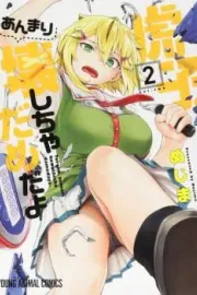 Torako, Anmari Kowashicha Dame da yo Manga cover