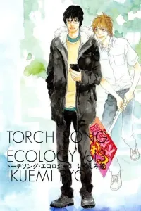 Torch Song Ecology Manga cover