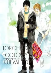 Torch Song Ecology Manga cover