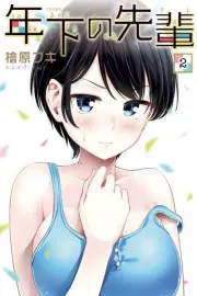 Toshishita no Senpai Manga cover