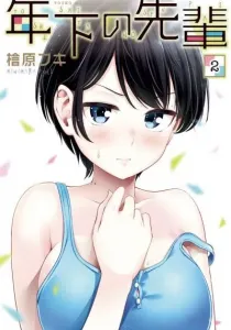 Toshishita no Senpai Manga cover