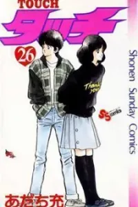 Touch Manga cover