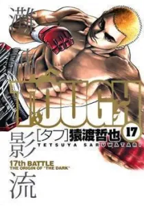 Tough Manga cover