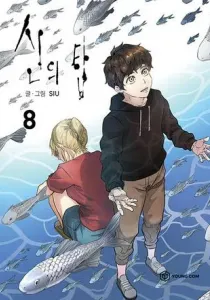 Tower of God Manhwa cover