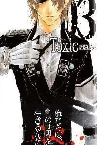 Toxic Manga cover