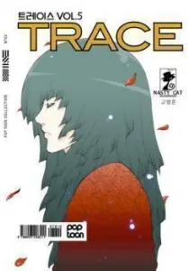 Trace Manga cover