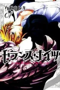 Trance Knights Manga cover
