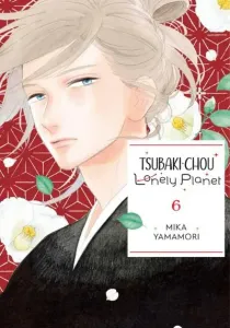 Tsubaki-chou Lonely Planet Manga cover
