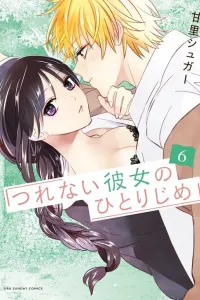 Tsurenai Kanojo no Hitorijime Manga cover