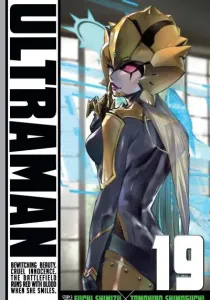 Ultraman Manga cover