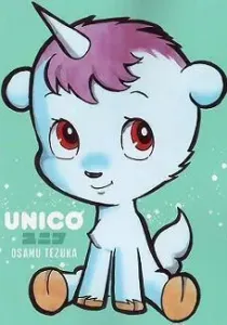 Unico Manga cover