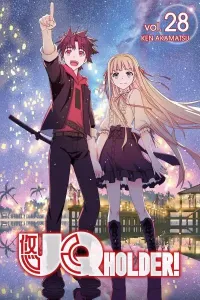UQ Holder! Manga cover