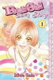 Ura Peach Girl Manga cover