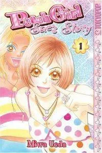 Ura Peach Girl Manga cover