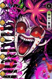 Uratarou Manga cover