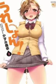 Ureshon! Manga cover