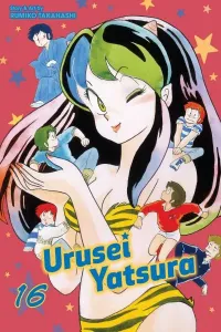 Urusei Yatsura Manga cover