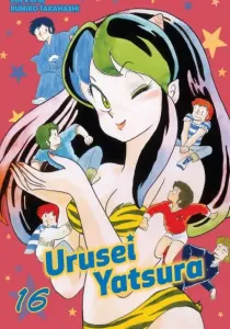 Urusei Yatsura Manga cover