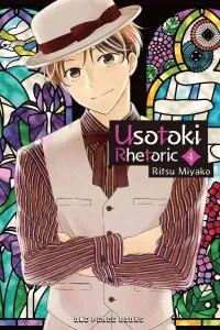 Usotoki Rhetoric Manga cover