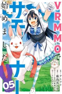VRMMO de Summoner Hajimemashita Manga cover