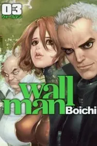 Wallman Manga cover