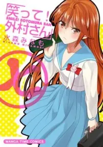 Waratte! Sotomura-san Manga cover
